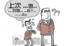 骨头镇需要账号吗？