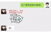**为什么催收都是南昌的？**