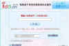 催收电话如何找：揭秘高效查找方法