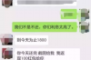 北关收债公司排名前十名：揭秘行业翘楚，助力债务清收