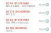 邯郸要账公司联系方式：助力企业解决欠款难题