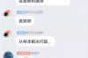 **网贷催收扰乱单位：解析现象、应对之策与案例分析**