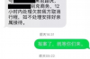 泌阳催账公司排名：揭秘泌阳地区优质催收服务