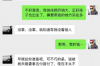 马上会上门要账吗？——债务催收那些事儿
