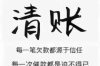 **怎么安慰新人催收员**