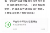 **暴力催收如何沟通客户问题**