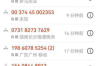 惠州个人借款逾期上门催收：原因、影响与应对之策