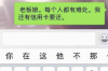 交行催收会上门：了解交通银行催收流程及应对策略
