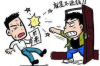 **如何对付小孩的暴力催收：家长指南**