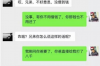 汉川债务催收怎么处理——专业律师为你解析