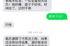 长兴本地要账公司：解决欠款难题的得力助手