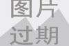 邓超游戏厅要账：娱乐圈明星的日常琐事