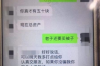 重庆要账欠款公司：破解应收账款难题的得力助手