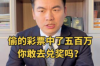 孟村追款公司：专业高效，助您解决欠款难题