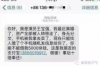 **网贷逾期催收正规方式**