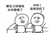 **花呗催收总结文案**