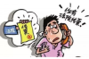 **朋友钱款催收怎么回复她**