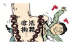 如何应对流氓追讨债务：法律与策略指南