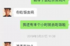 洛扎要账公司联系方式