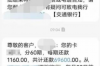忻城催收公司联系方式：解决债务难题的可靠途径