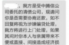 催收向家人朋友催收合法吗？揭秘催收行业的法律边界