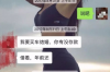 墉桥要钱公司哪里找？揭秘贷款机构的优质选择