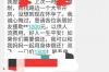 卡乐贷逾期催收：应对方式与注意事项