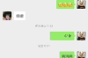 对付催收狗的方法：如何应对不良催收行为