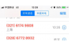 威信清数公司排名：揭秘行业佼佼者，助力企业明智选择