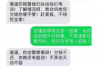 色达催收公司排名前十名：揭秘高效催收服务背后的实力
