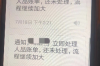 长沙收账要账公司：破解应收账款难题的得力助手