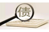 韶关要账公司招聘信息查询：揭秘行业动态，助你找到心仪职位