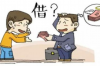 面对催收辱骂、散播威胁，我们该如何应对？