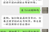 面试催收组长的简历