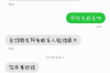 问人要账怎么来用咒语营销