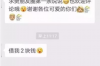 追讨债务，这事儿说大不大，说小也不小。有时候，一笔小小的债务，却可能让人头疼不已。那么，当债务追讨无果时，我们该如何找到一位合适的律师呢？这就来聊聊“追讨债务律师联系方式如何”这个话题。