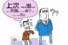 淮安收账公司排名前十名：专业助力企业无忧追收账款