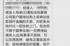皮小花催收厉害吗？专业解读催收行业的力量与策略