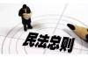**什么叫反向催收短信诈骗？揭秘新型欺诈手段及其防范策略**