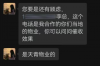 催收问我房子在哪里？揭秘债务催收中的房产问题