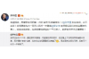 催收发的电子函件是真的吗？揭秘催收函件的真伪