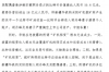 信用卡催收需要催收回执吗？