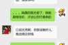 天下无贼段虎讨债：揭秘讨债界的传奇人物