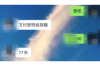 **贷款好做还是催收员好做：职业选择与行业洞察**