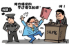 淮阴讨账公司哪里找？揭秘高效追回欠款的秘密
