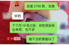 进入腊月，年味渐浓，而作为商家，此时正是催收账款的黄金时期。今天，我们就来聊聊如何用简短的文案，轻松搞定腊月的要账工作。