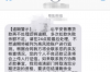 **怎么去当催收员助理**