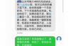 非正常途径要账：揭秘债务追收的灰色地带