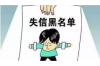**闪电借款过年还催收吗？解读借款催收背后的真相**